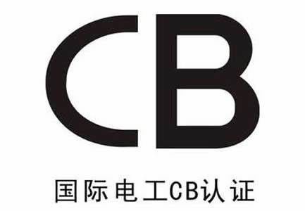 Certificação do Sistema CB Internacional de Baterias para Baterias Secundárias Portáteis Seladas