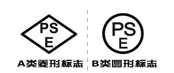 Japão Certificação PSE;A certificação PSE é uma certificação de segurança obrigatória no Japão