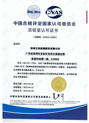 SRRC China Testes e certificação de comunicações sem fio CCC, CQC, ROHS, CE-RED, FCC ID, IC ID, KC, TELEC, MIC