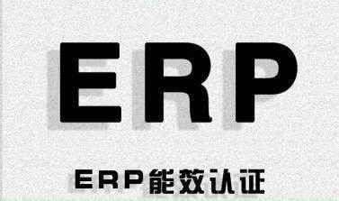 Diretiva UE ErP Diretiva 2009/125/CE relativa à conceção ecológica dos produtos que utilizam energia Rótulo europeu de eficiência energética