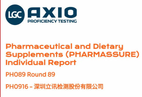 Verificação de Proficiência Internacional LGC Luxshare Testing's LCS Testing Passes